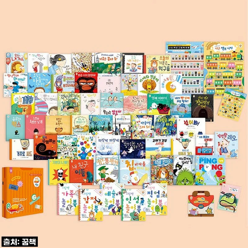 우리 아이 첫 독서 습관, '키즈엠 나는 책보 전집 세트' 직접 경험해보니!