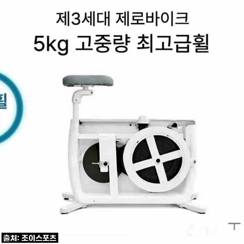 찬 바람 불어도 괜찮아! 집콕 운동 끝판왕, 타이탄헬스 제로바이크 내돈내산 찐후기