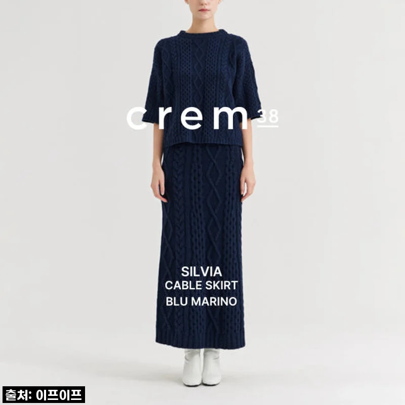 크램38 실비아 블루 케이블 니트 스커트, 77% 할인 득템 후기!