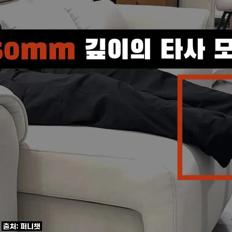 우리집 라이프스타일에 딱! 퍼니챗 몬스터 5인용 코너형 이지클린 패브릭 무빙소파, 한 달 사용 솔직 후기