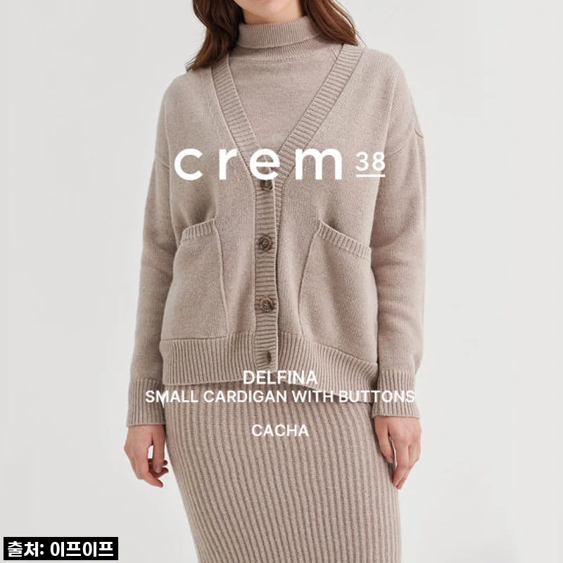 쌀쌀한 날씨, 내 마음을 사로잡은 크램38 델피나 베이지 니트 가디건 솔직 후기!