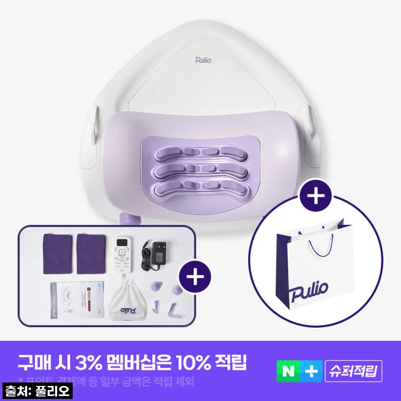 풀리오 넥풀러, 돌덩이 목 어깨 관리! 진심 만족한 홈케어템 후기 (선물 세트 할인 정보)