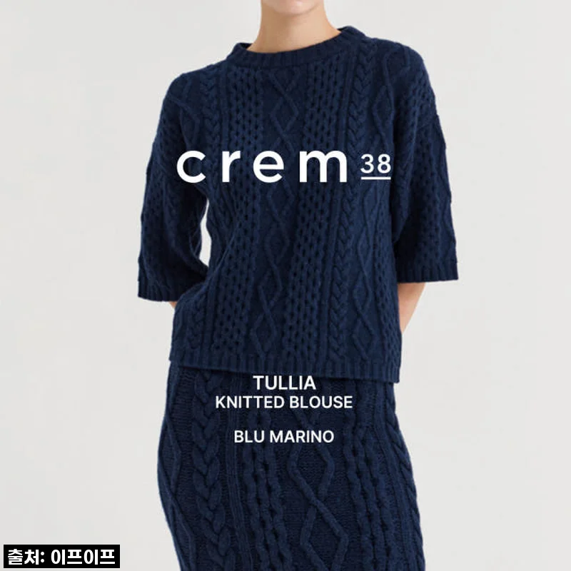 크램38 튤리아 블루 니트 블라우스: 화사한 봄날을 위한 나만의 선택!