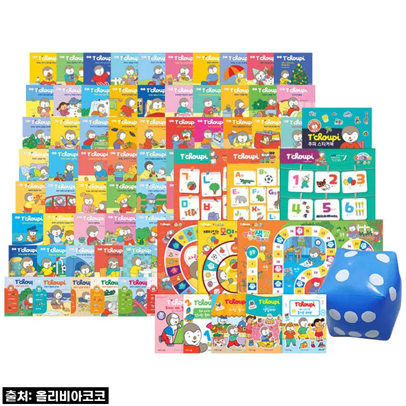 우리 아이의 빛나는 성장 일기! 무지개 추피의 생활이야기 179종, 직접 만나보니!