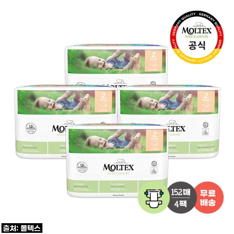 몰텍스 밴드형 통잠 친환경 기저귀 2단계, 152매 사용 솔직 후기