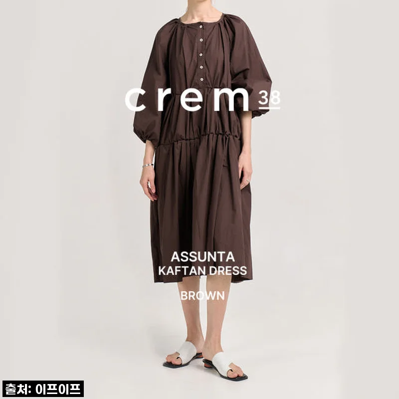 크램38 아순타 브라운 드레스, 헉! 77% 할인에 우아함까지 제대로 [직접 사용해보니]