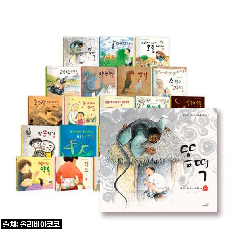 우리 아이의 마음 밭에 심어준 소중한 이야기 씨앗! 사파리 국시꼬랭이 동네세트 [전20권] 솔직 후기