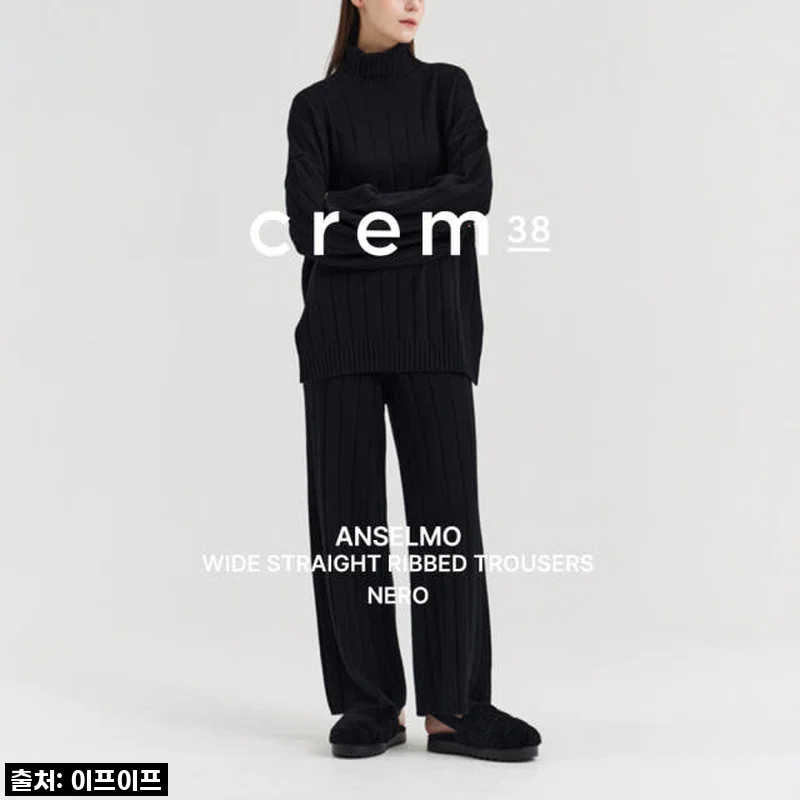 크램38 안셀모 블랙 와이드 골지 니트 팬츠, 따뜻함과 스타일을 동시에! 솔직 후기