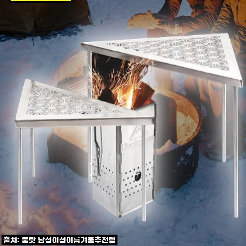 캠핑화로테이블 화로대테이블 화롯대테이블 사용후기