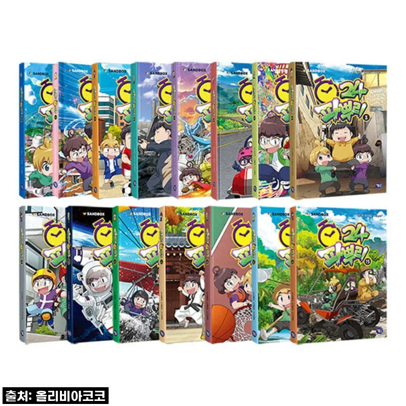 겜툰 파뿌리24 1 - 19권 세트 사용 후기와 구매 팁