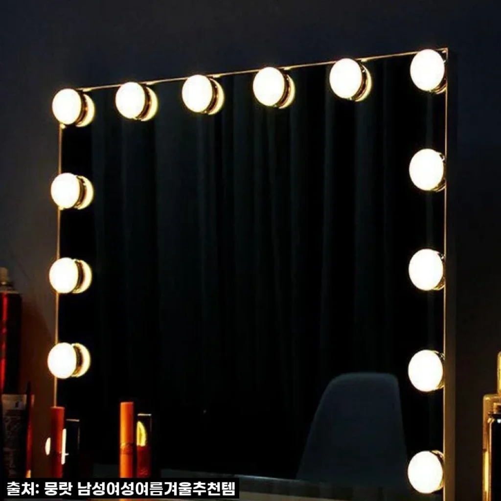 분장실 거울 LED 불들어오는 거울 화장대용 거울 사용후기