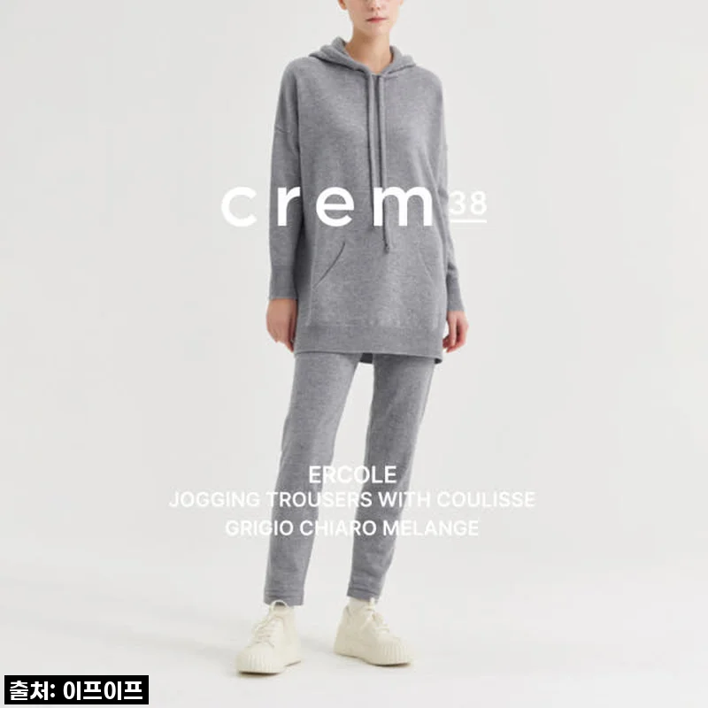 크램38 에르콜레 그레이 니트 조깅 팬츠 사용후기
