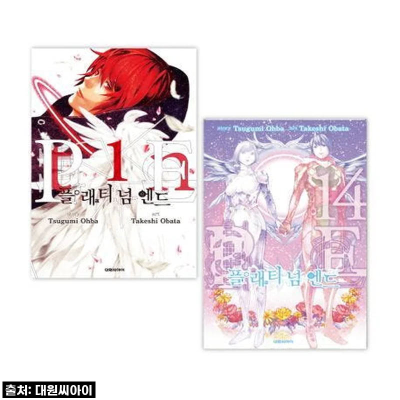 플래티넘 엔드 1-14권 세트 구매 후기 및 상세 소개