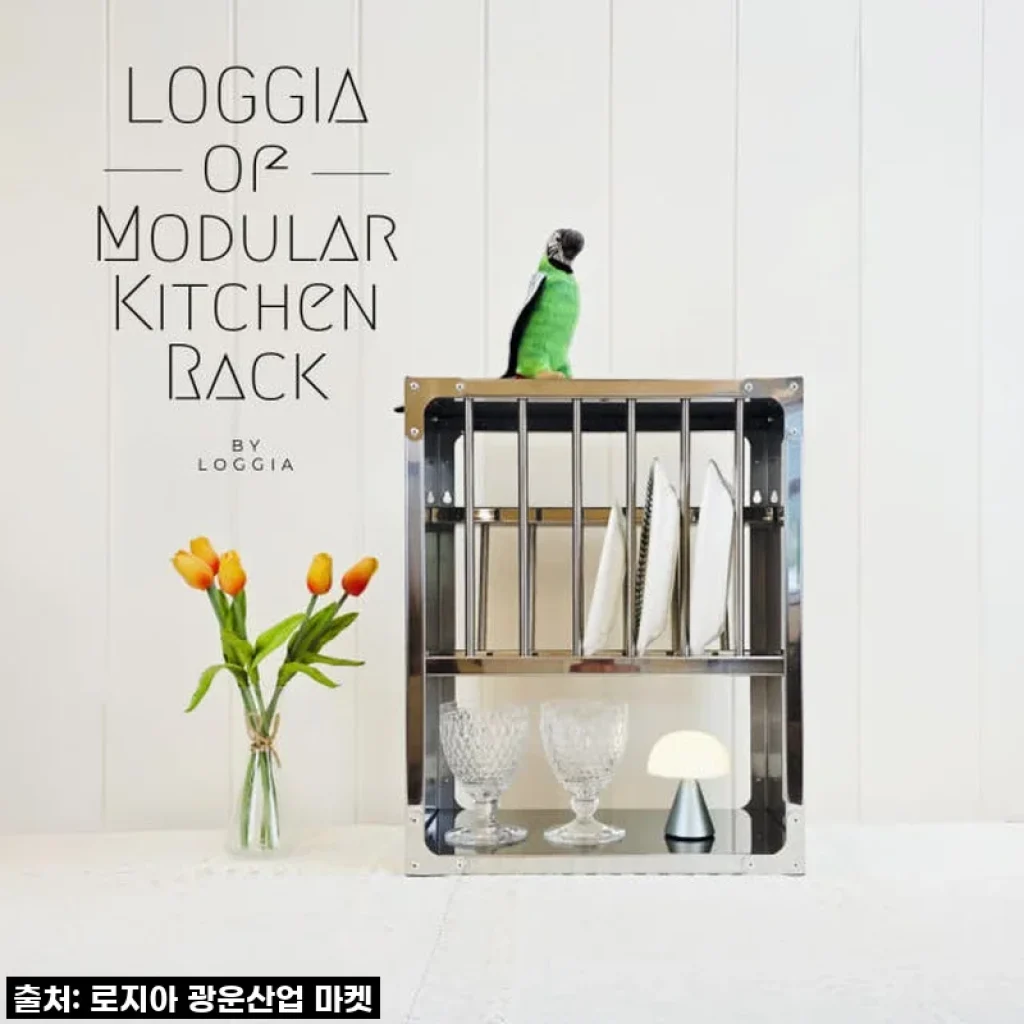 로지아 모듈 키친랙 스테인리스 주방선반 사용후기: 튼튼함과 깔끔한 주방 정리의 완성