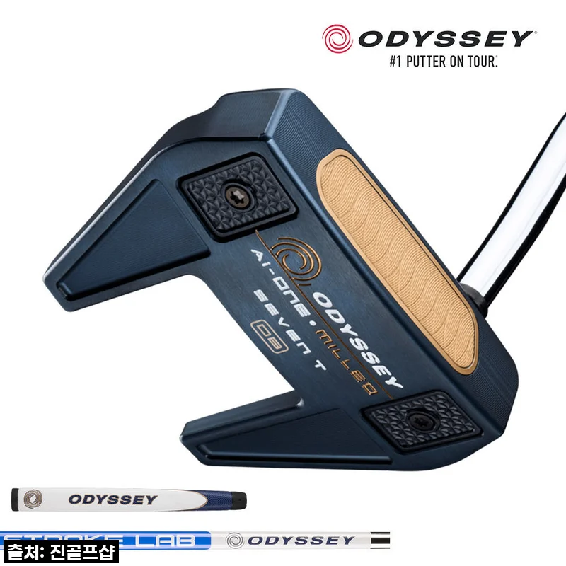 캘러웨이 오딧세이 AI ONE 밀드 7번 T 더블와이드 퍼터 사용 후기
