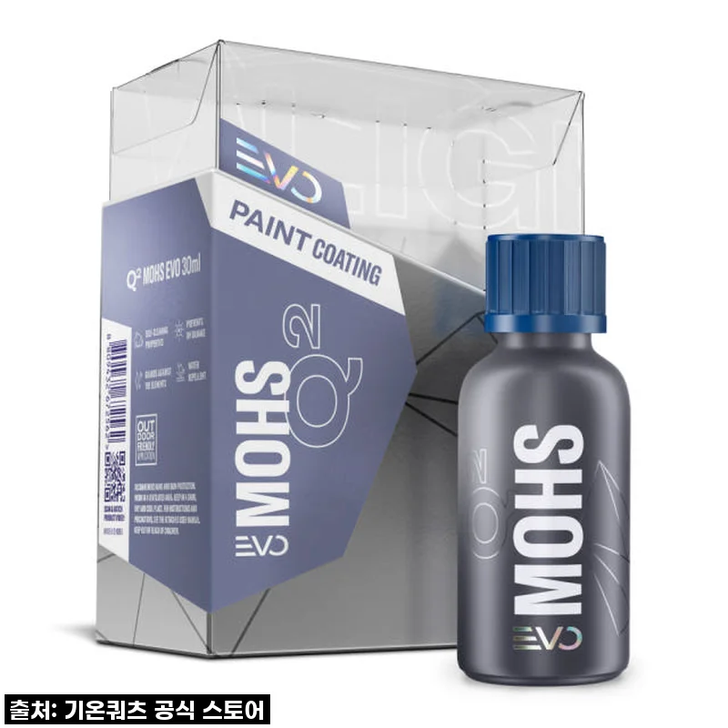 모스 EVO 30ml 자동차 유리막코팅 사용후기 – 직접 써본 생생한 경험