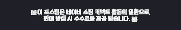 이해관계문구