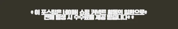 이해관계문구