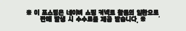 이해관계문구