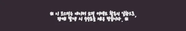 업소용 아이스빈 캐리어 이동식 소형 카페 얼음저장고 사용후기 5 이해관계문구
