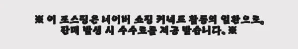 이해관계문구