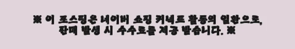 이해관계문구