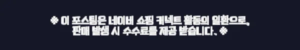 이해관계문구