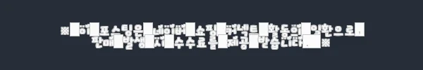이해관계문구
