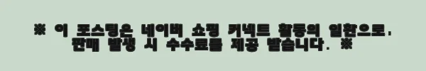 이해관계문구