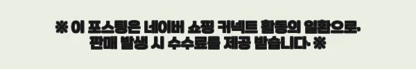 이해관계문구