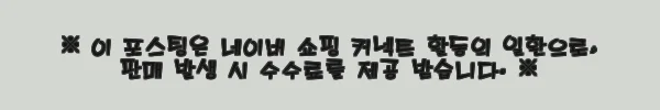이해관계문구