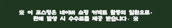 이해관계문구