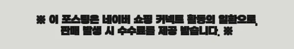 이해관계문구