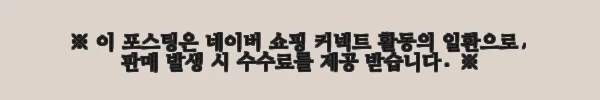 이해관계문구
