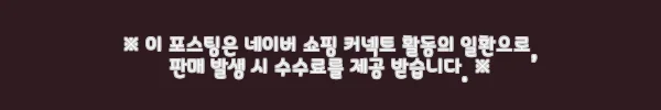 이해관계문구