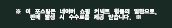이해관계문구