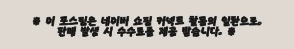 이해관계문구