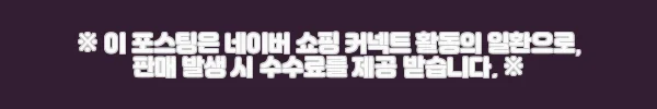 비룡소 만만복이네 떡집 시리즈 11종 세트 사용후기: 아이들과 함께한 따뜻한 동화 여행