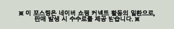 요미몬 사운드북 4종 패키지, 아이와 함께하는 즐거운 음악시간 사용후기 3 이해관계문구