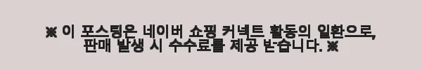 아주아주 큰 백과 그림책 5권 세트 사용후기와 솔직한 경험 3 이해관계문구