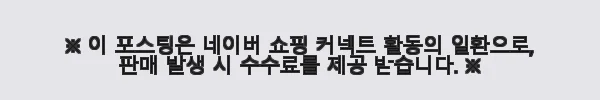 미니레시피 미미 체크 기모 원피스 크리스마스 드레스 사용후기 11 이해관계문구