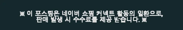 카스크 엘레멘토 카본 자전거 헬멧 블랙 사용후기 3 이해관계문구