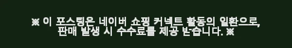 스타우브 스몰 베이커 그레이 30X20cm 사용후기와 실사용 경험 3 이해관계문구