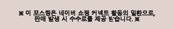 2인용 원목 식탁 낮은 2인 공간 활용 티 테이블 세트 사용후기 8 이해관계문구