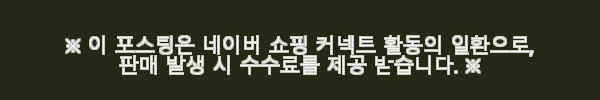 MCE 마샬캐번디시 싱가포르영어 MPAH 엠파 English INTL 초등2A SB 사용후기 3 이해관계문구