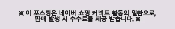 Arper Leaf Chair 아르퍼 리프체어 사용후기와 솔직한 경험 9 이해관계문구