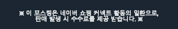 MCE 마샬캐번디시 싱가포르수학 Primary Mathematics 2 Assessment G 사용후기 3 이해관계문구