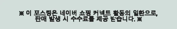 무지개 열려라참깨 명작동화 32권세트 사용후기 및 구성 소개 3 이해관계문구