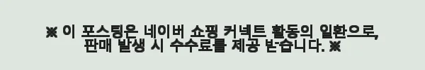 즈윌링 프레쉬&세이브 큐브 용기 SM 12P 세트 사용후기 3 이해관계문구
