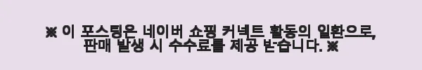파도바 인덕션 프라이팬 3종 세트 사용후기: 스모키스카이 디자인과 실용성에 반하다 4 이해관계문구